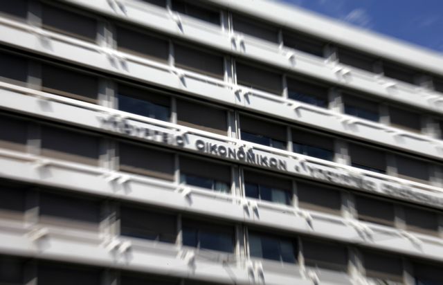 Διευκρινίσεις του υπουργείου Οικονομικών για τις νέες φορολογικές κλίμακες