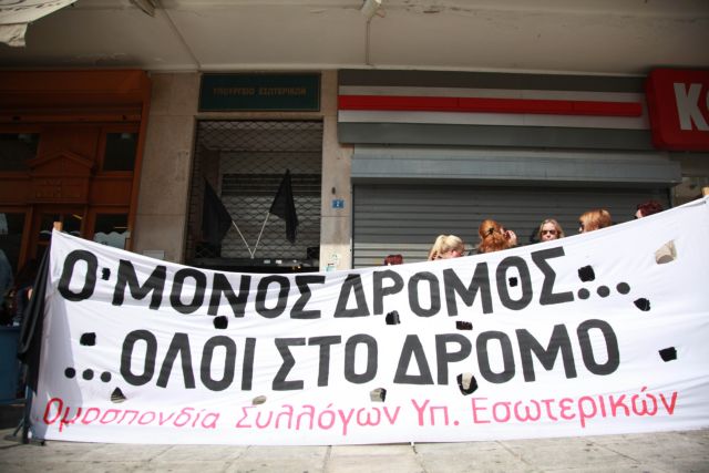 Συνεχίζονται οι καταλήψεις δημοσίων υπηρεσιών και την Τετάρτη