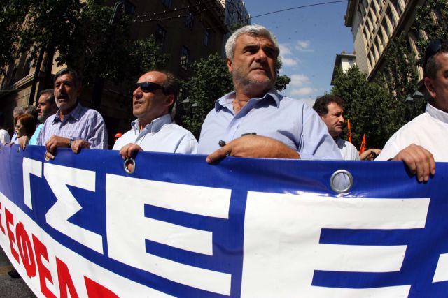 Σε 48ωρη μετατράπηκε η απεργία της ΓΣΕΕ και της ΑΔΕΔΥ την ερχόμενη εβδομάδα