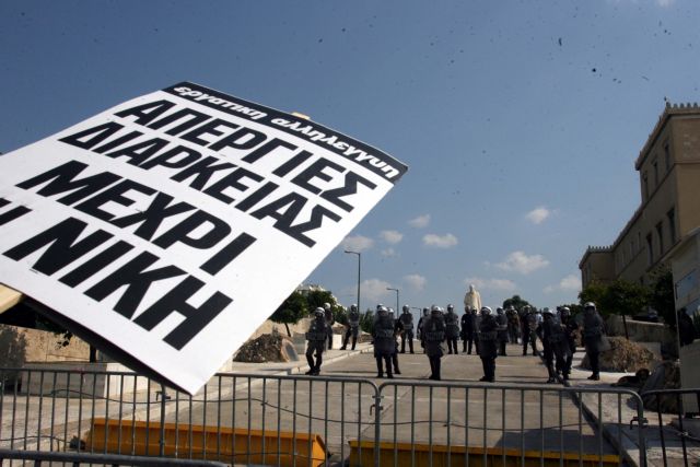 Τη μετατροπή της απεργίας της 19ης Οκτωβρίου σε 48ωρη προτείνει η ΑΔΕΔΥ στη ΓΣΕΕ