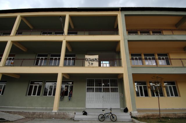 «Υποκινούμενες» χαρακτήρισε τις καταλήψεις η υφυπουργός Παιδείας