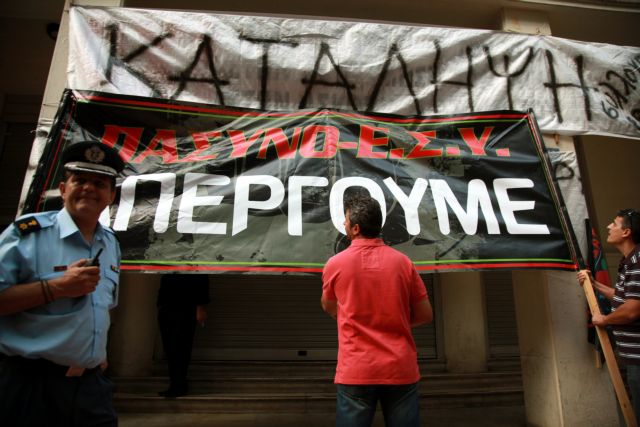 Κλιμακώνονται οι αντιδράσεις των συνδικάτων, πανελλαδική απεργία στις 19 Οκτωβρίου