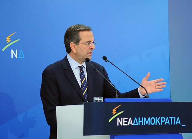 Σύσκεψη στη ΝΔ για τις τελευταίες εξελίξεις στην οικονομία και τον προϋπολογισμό του 2012