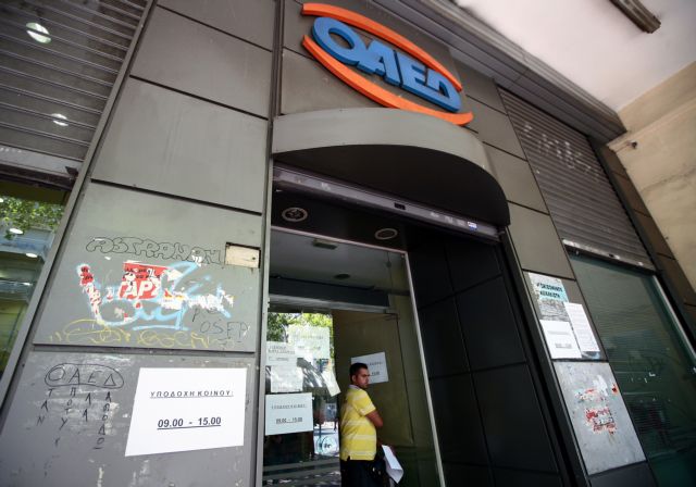 Αυξήθηκε στο 16,5% η ανεργία τον Ιούλιο