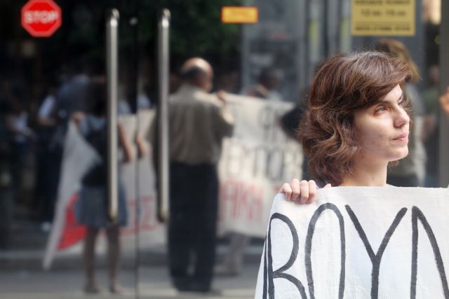 Από «κόσκινο» περνούν όλα τα κοινωνικά επιδόματα