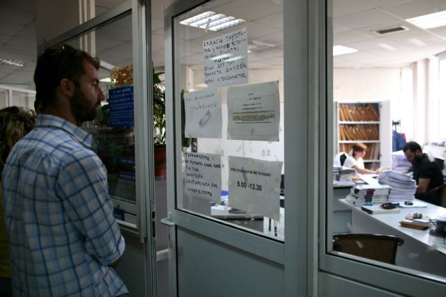 Με το απόκομμα του εκκαθαριστικού της α’ δόσης η πληρωμή της έκτακτης εισφοράς