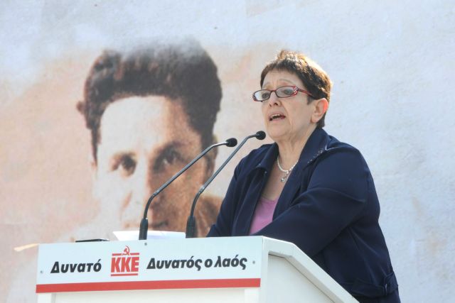 «Όχι στην αποκομμουνιστικοποίηση» του ΕΑΜ λέει η Αλ.Παπαρήγα στην 70η επέτειό του