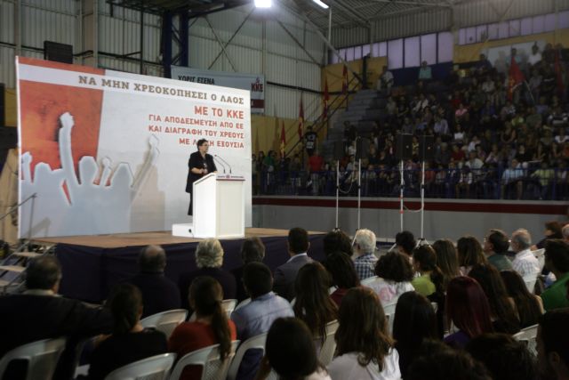 Θα ξεπεράσουν τις 200.000 οι απολύσεις στο Δημόσιο, προβλέπει η Αλέκα Παπαρήγα