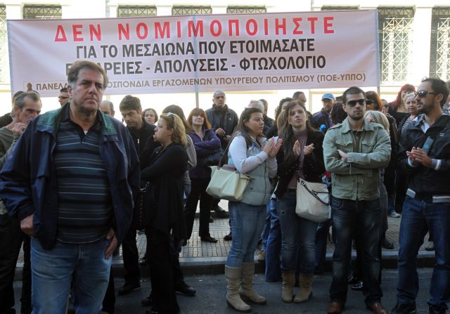 Σε απεργιακό «κλοιό» η χώρα και την Παρασκευή