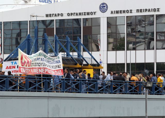 Για κινητοποιήσεις ετοιμάζονται οι εργαζόμενοι στα λιμάνια