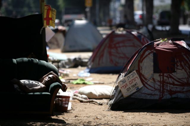 Απομακρύνθηκαν οι σκηνές των διαμαρτυρόμενων από το κέντρο του Τελ Αβίβ