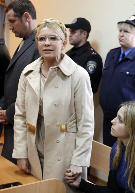 Σε επταετή κάθειρξη καταδικάστηκε η Γιούλια Τιμοσένκο