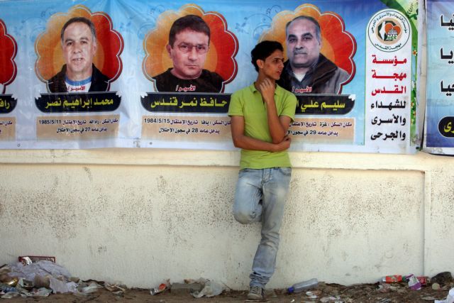 Προσφυγές κατά της αποφυλάκισης Παλαιστινίων εξετάζει το Ανώτατο Δικαστήριο του Ισραήλ