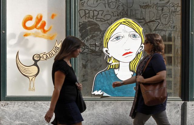 Βαθύτερη ύφεση προβλέπει ο προϋπολογισμός της Πορτογαλίας για το 2012