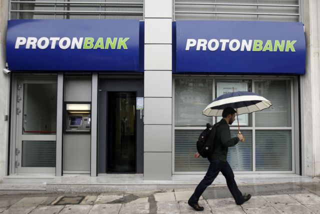 Πώς φτάσαμε στην κρατικοποίηση της Proton Bank