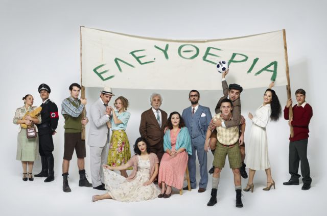 «Ο Μεγάλος Περίπατος του Πέτρου» στην Παιδική Σκηνή του Εθνικού Θεάτρου