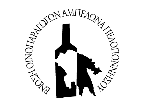 Οι Οινοπαραγωγοί της Πελοποννήσου παρουσιάζουν τα κρασιά τους στο Hilton