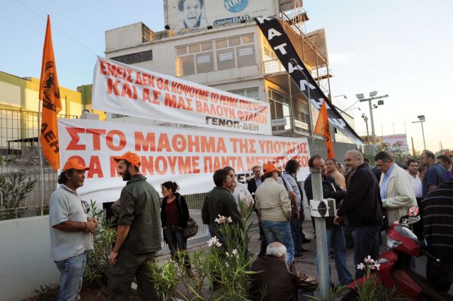 «Μπλόκο» της ΓΕΝΟΠ-ΔΕΗ στην έκδοση λογαριασμών με το τέλος ακινήτων