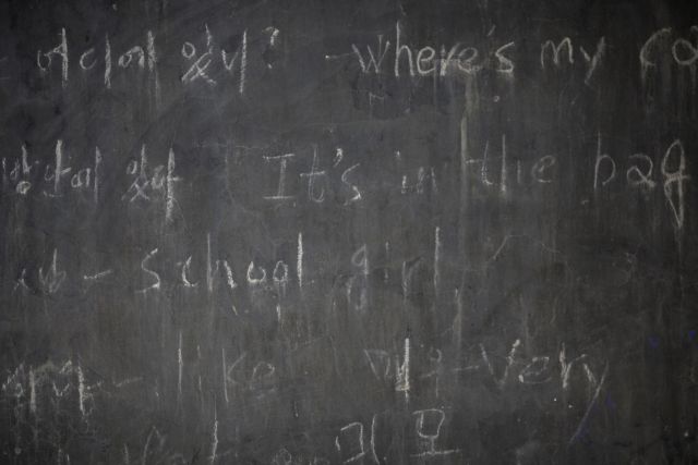 Πλήρως ψηφιοποιημένα σχολικά βιβλία φιλοδοξεί να έχει η Ν.Κορέα ως το 2015