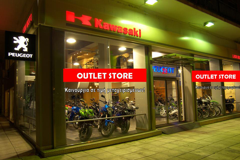 Το πρώτο outlet κατάστημα μοτοσικλετών