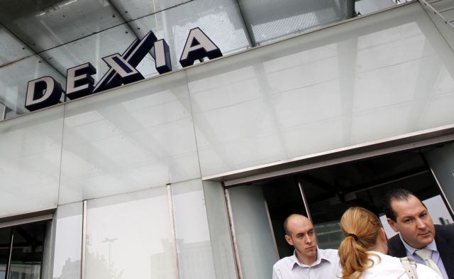 «Συναγερμός» σε Γαλλία και Βέλγιο εν μέσω φόβων για κατάρρευση της Dexia