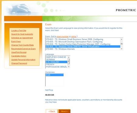 Δωρεάν πιστοποίηση στις τεχνολογίες virtualization της Microsoft