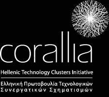 Ελληνικό σύμπλεγμα για τη δημιουργία καινοτόμων παιγνίων