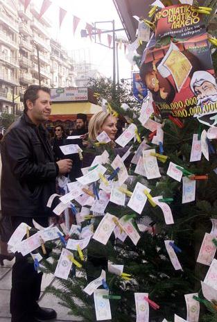 Την επόμενη εβδομάδα ο διαγωνισμός για αποκρατικοποίηση των κρατικών λαχείων