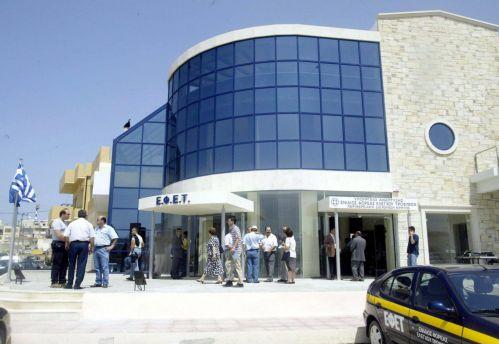 «Υπό κατάρρευση και ο ΕΦΕΤ» λόγω έλλειψης χρημάτων