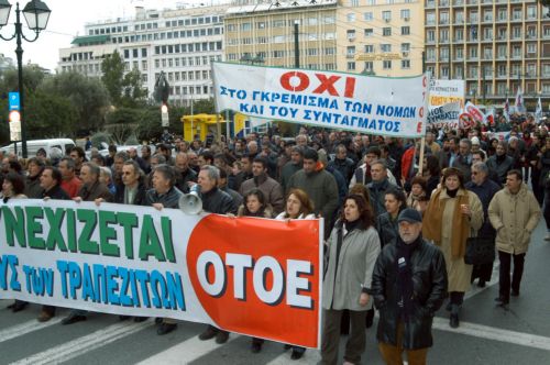 Σε 48ωρη απεργία στις 18-19 Οκτωβρίου προχωρά η ΟΤΟΕ