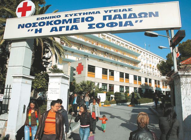 Γονείς παιδιών με καρδιοπάθεια απαντούν στον υπουργό Υγείας για την υπόθεση του «Αγία Σοφία»