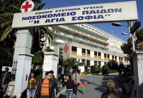 «Λουκέτο» στη δημόσια καρδιοχειρουργική κλινική του Παίδων «Αγία Σοφία»