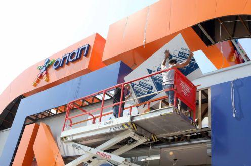 Τροποποιεί ο ΟΠΑΠ τους όρους του διαγωνισμού για νέο τεχνολογικό πάροχο