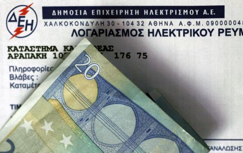 Μέχρι τις 15 Δεκεμβρίου οι αιτήσεις για το μειωμένο Κοινωνικό Τιμολόγιο ρεύματος