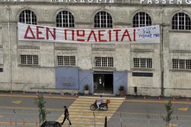 Αντίθετη η ΝΔ στη διάθεση του 23,5% του ΟΛΘ μέσω Χρηματιστηρίου