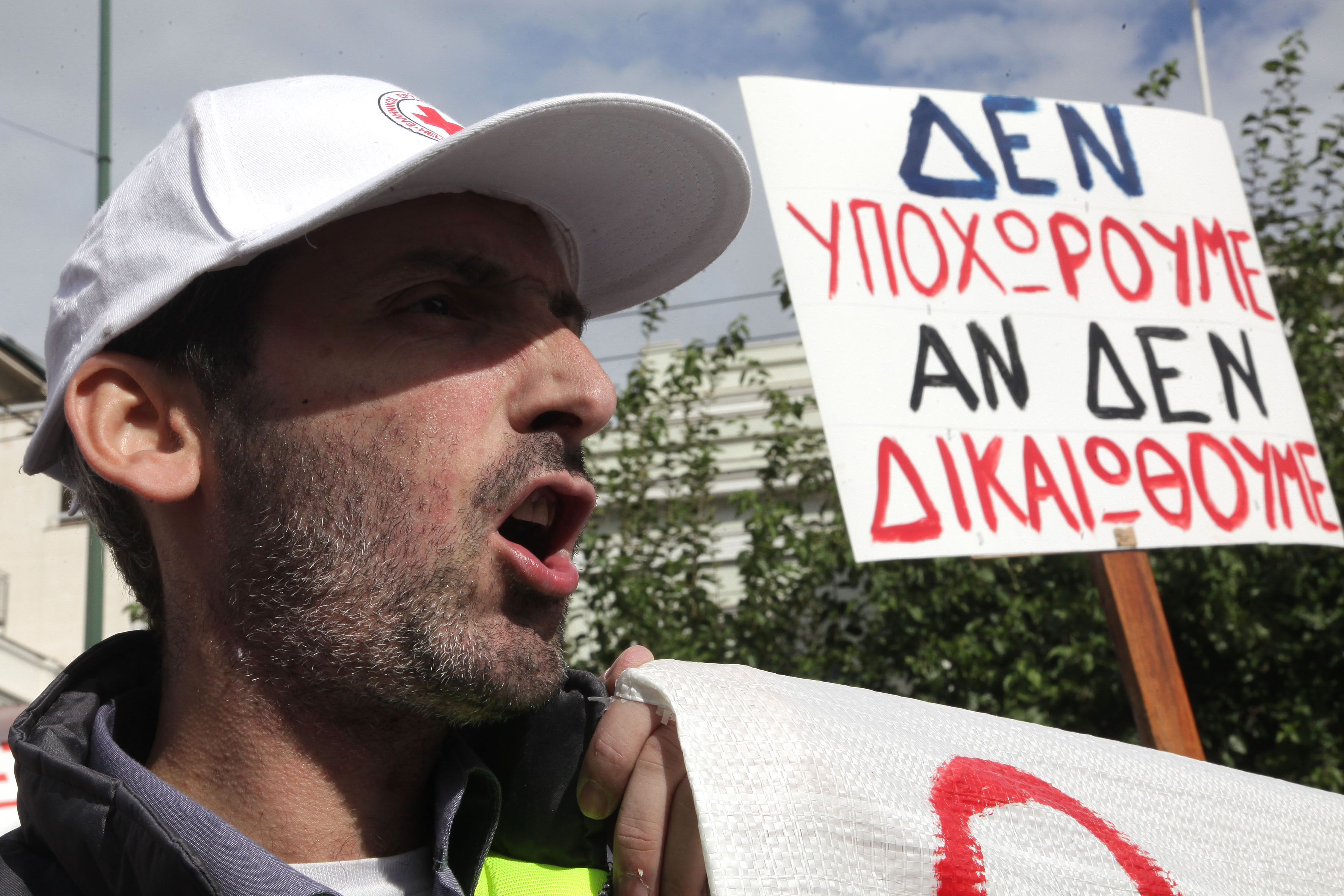 Διαδηλώσεις στο κέντρο της Αθήνας και μπαράζ αποκλεισμών δημόσιων υπηρεσιών