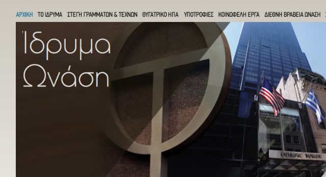 Η περίοδος «από την Αρχαιότητα στο Βυζάντιο» στο επίκεντρο έκθεσης στη Νέα Υόρκη