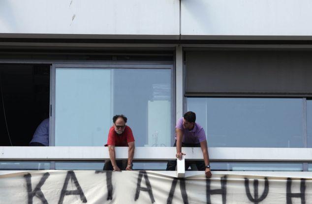 Μπαράζ κινητοποιήσεων σε υπουργεία για το σχέδιο εφεδρείας