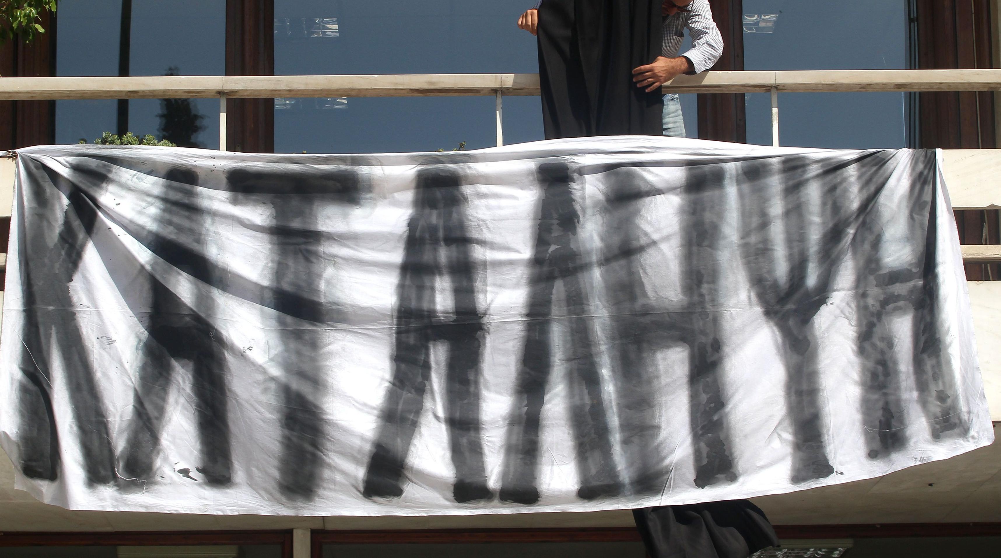 Καταγγελία καθηγητή του ΑΠΘ για εκβιασμό από φοιτητές