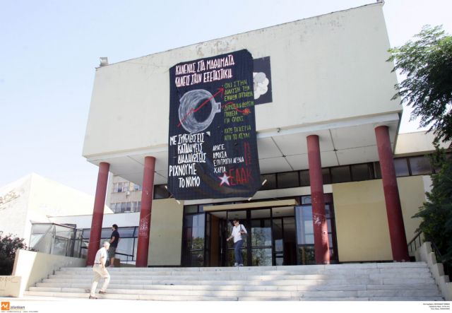 Ασυλο τέλος και επισήμως με έφοδο της αστυνομίας στο Πανεπιστήμιο Κρήτης