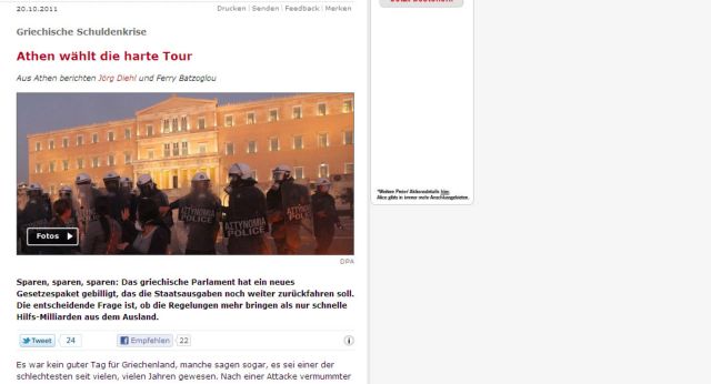 Στις διαδηλώσεις και στην ψηφοφορία στη Βουλή επικεντρώνουν το βλέμμα τους τα ξένα ΜΜΕ