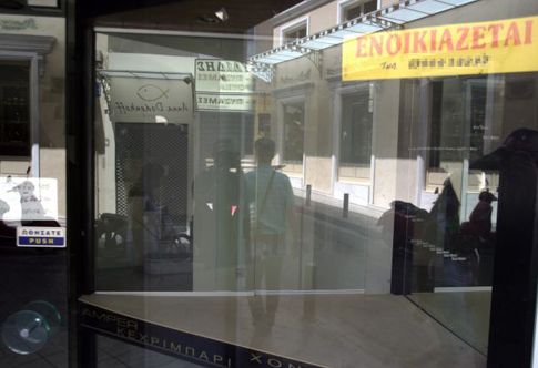 Παράταση της αναστολής πλειστηριασμών πρώτης κατοικίας ζητούν οι έμποροι