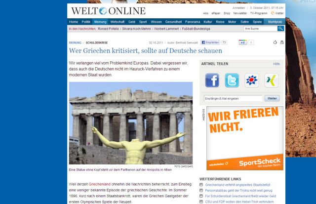 «Όποιος επικρίνει τους Έλληνες, πρέπει πρώτα να κοιτάξει τους Γερμανούς» γράφει η Welt