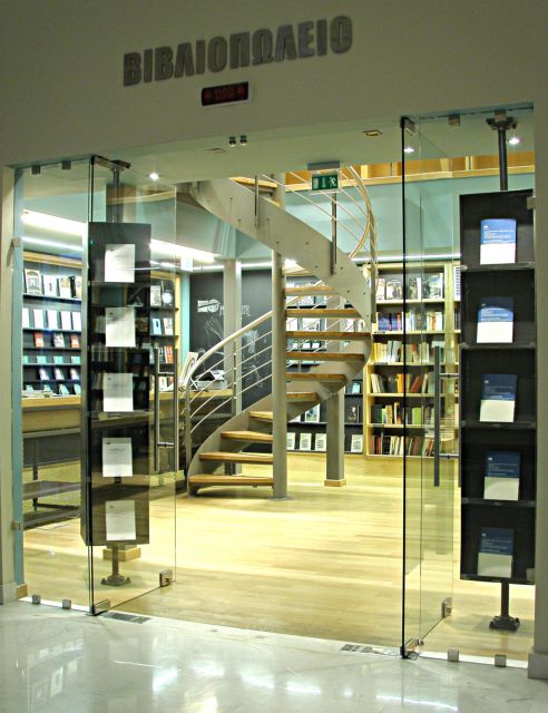 Μπαζάρ διοργανώνει το βιβλιοπωλείο του Εθνικού Θεάτρου