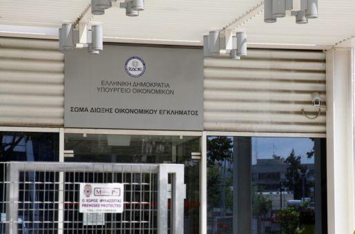 Στη δέσμευση 140 τραπεζικών λογαριασμών ύψους 150 εκατ. ευρώ έχει προχωρήσει το ΣΔΟΕ