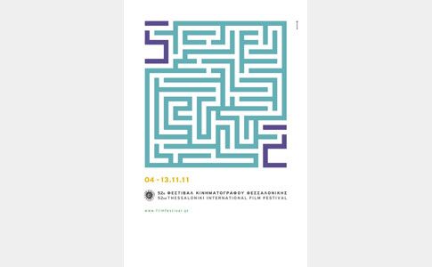 Ανοιχτή συζήτηση,  workshop και εκθέσεις