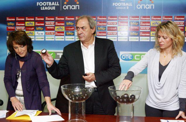 Η κλήρωση του πρωταθλήματος της Football League 2