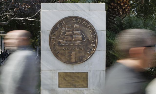 Επιστολή-σοκ του γερμανικού ομίλου TUI στους ξενοδόχους για πληρωμή σε δραχμές