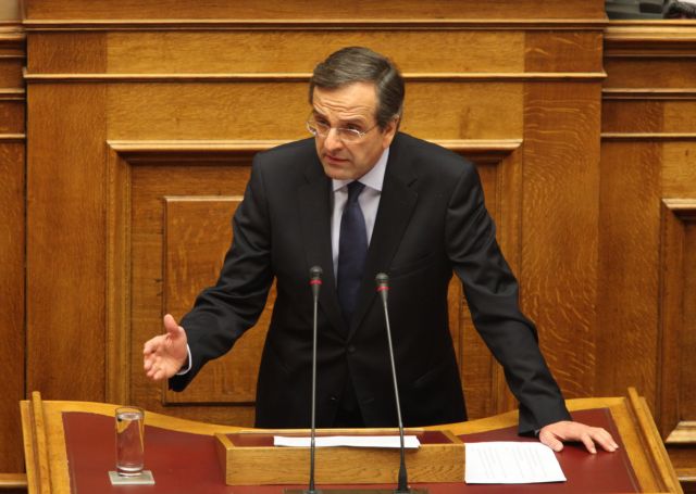 Συνεδριάζει τη Δευτέρα η Κοινοβουλευτική Ομάδα της Νέας Δημοκρατίας