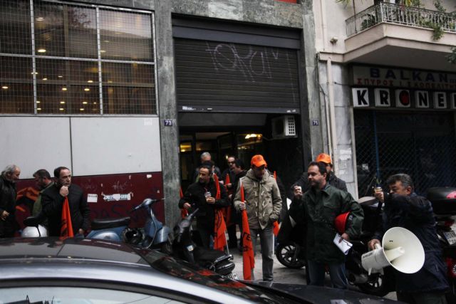 Η ΓΕΝΟΠ-ΔΕΗ έκοψε το ρεύμα στο υπουργείο Υγείας